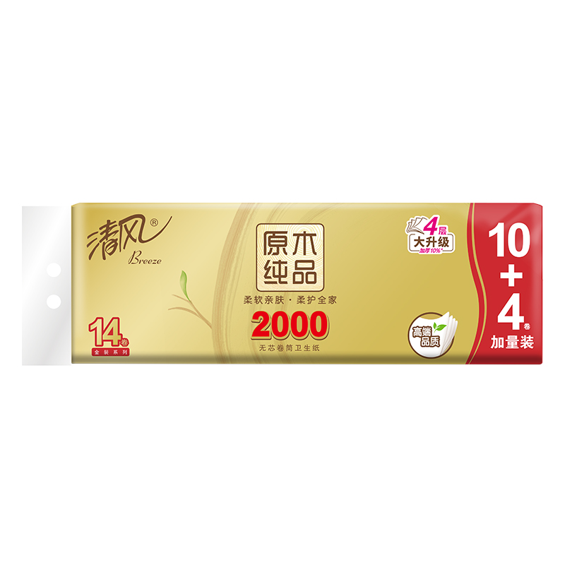 清风原木金装无芯卷纸4层14卷 2.0千克/提