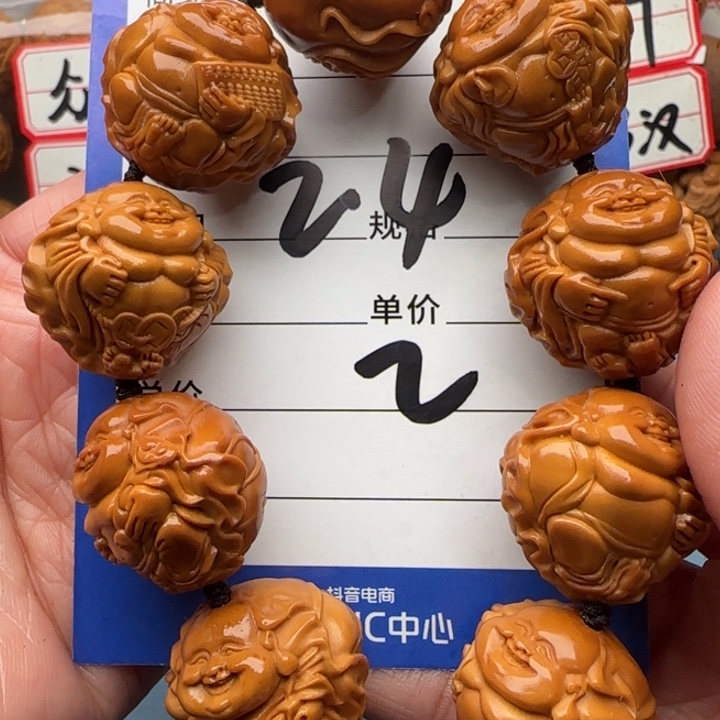 橄榄核手串橄榄核