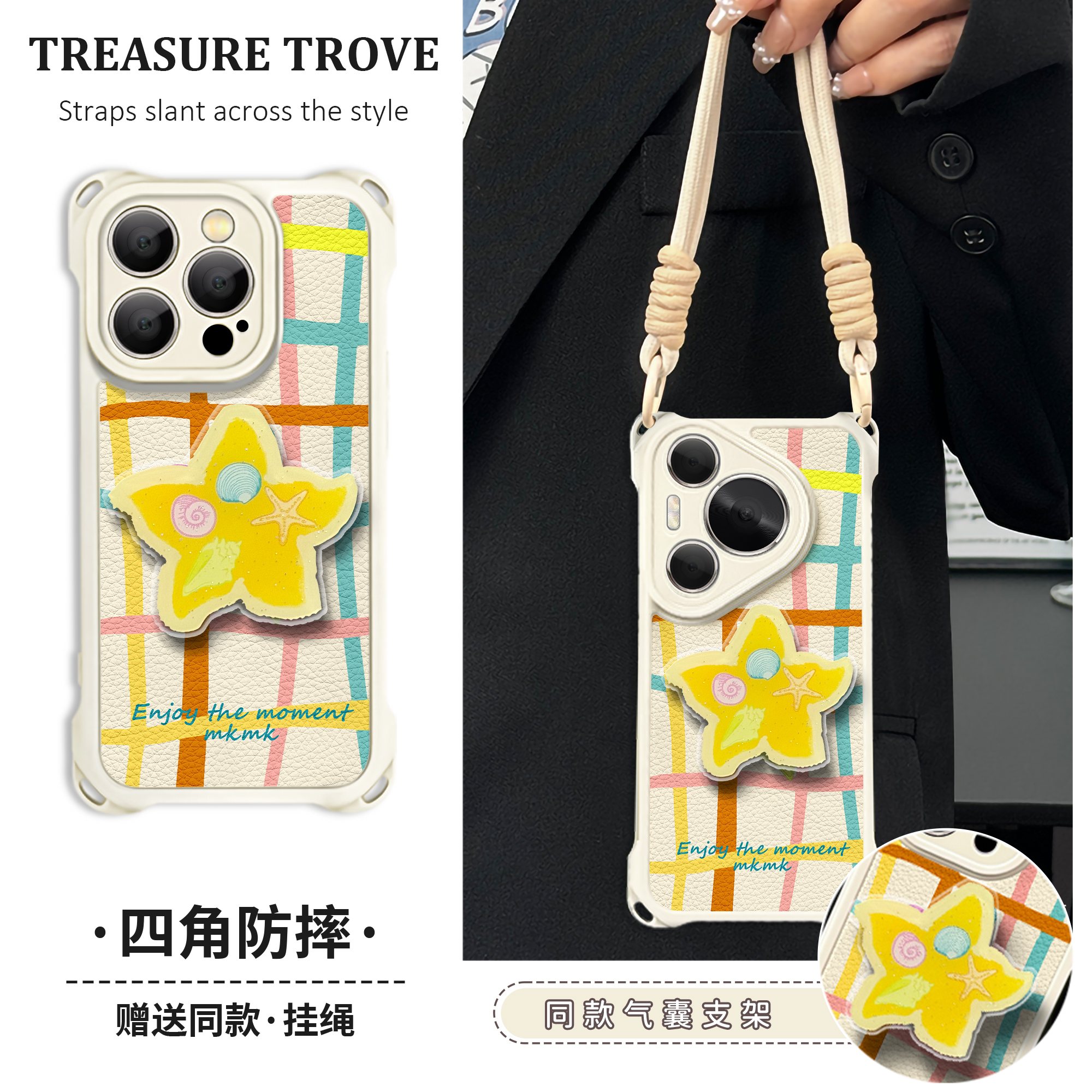 适用于苹果17华为OPPO小米VIVO高级感小众四角挂绳手机壳YA0252