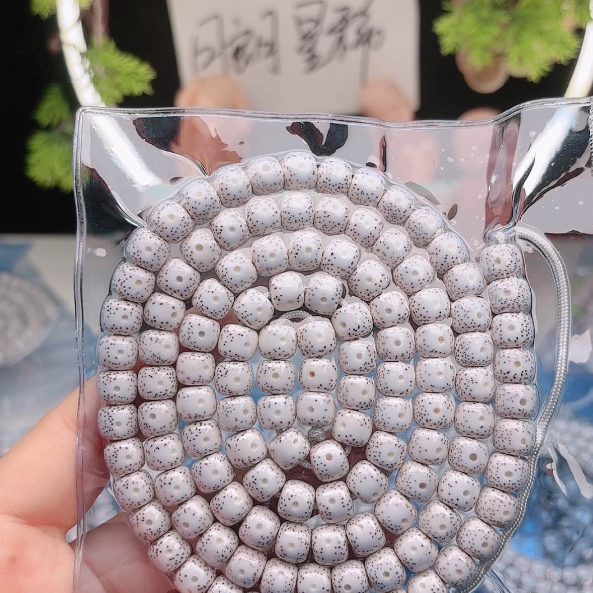 【闪购商品】星月菩提手串山***.星月