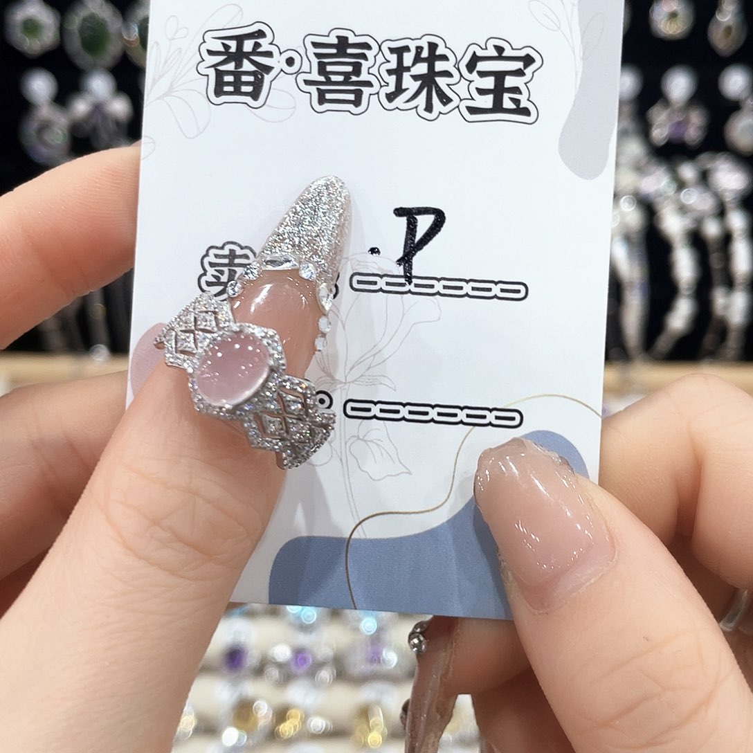 芙蓉石戒指银S925镶嵌戒指