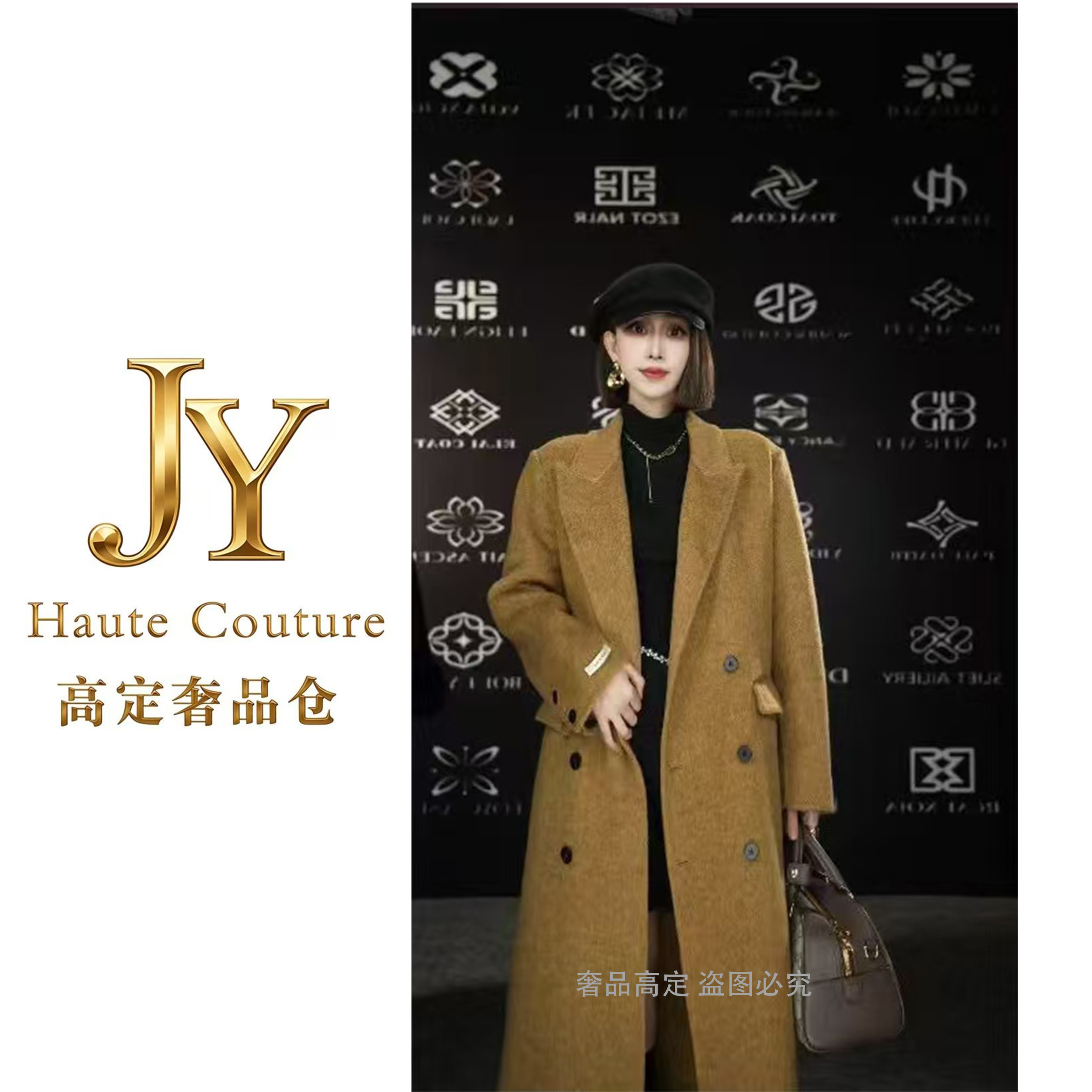 【】2025新款秋冬女长袖纯色冬季百搭宽松气质羊毛大衣25059