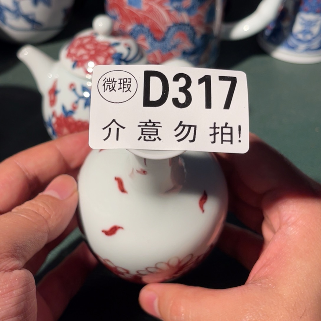 317 半月陶瓷半月陶瓷
