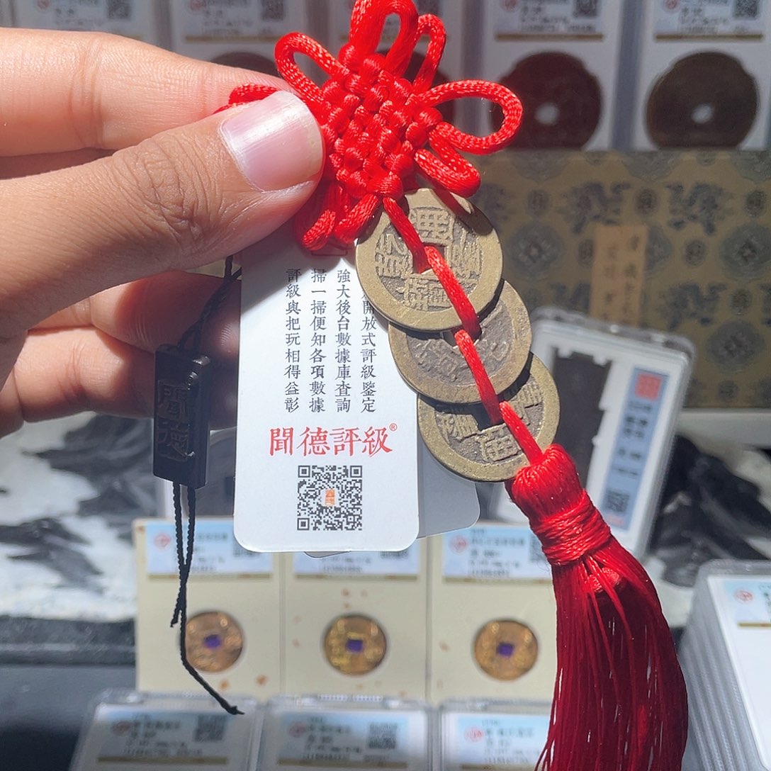 铜长安精选-乾道嘉-顺丰包邮