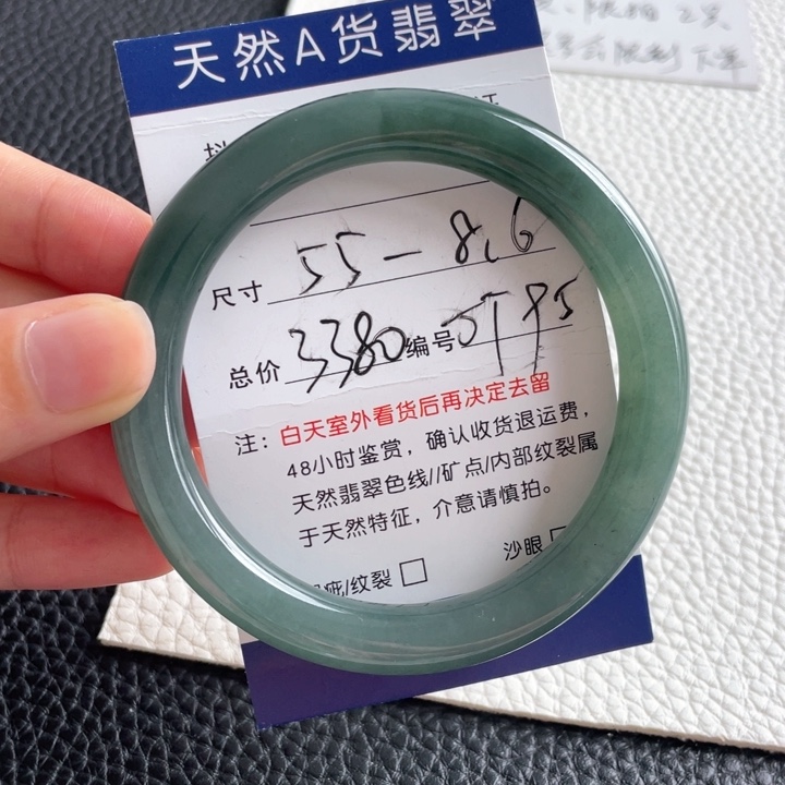 翡翠未镶嵌手镯翡翠手镯