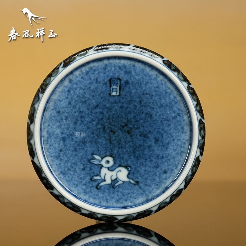 景德镇 春风祥玉 邹俊窑制八字款 青花 问月 盖置