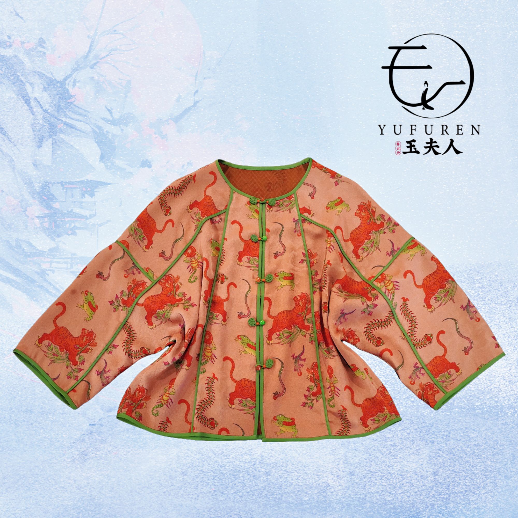 【玉夫人】2025新款女士新中式复古长袖上衣