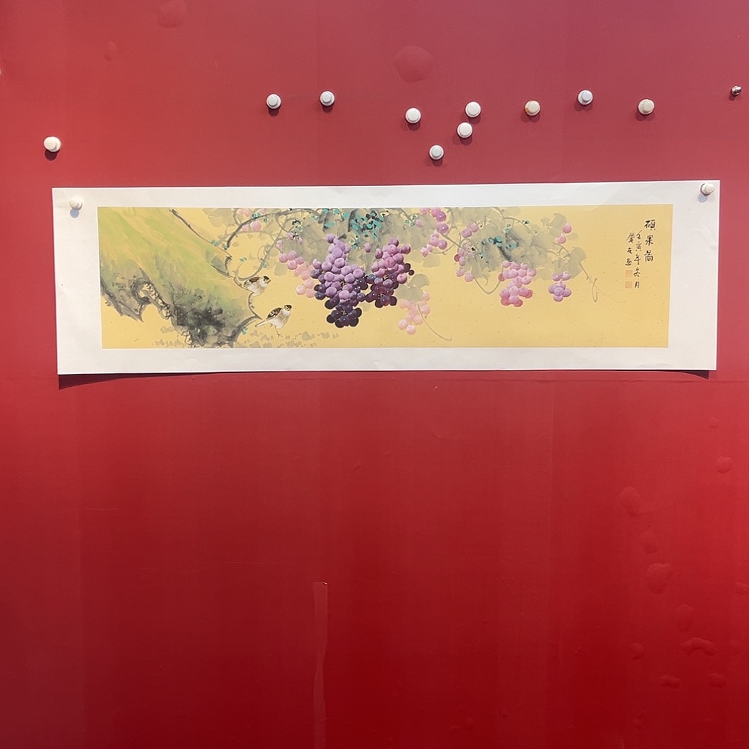 国画满艺字画手绘作品。