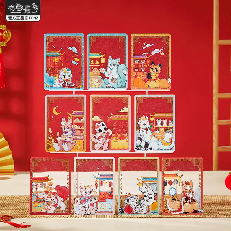 【灯火映岁】透卡盲盒