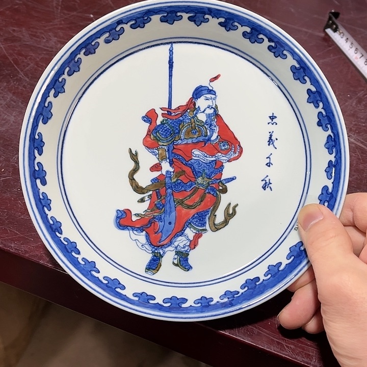 瓷片//////直径19厘米。绿。