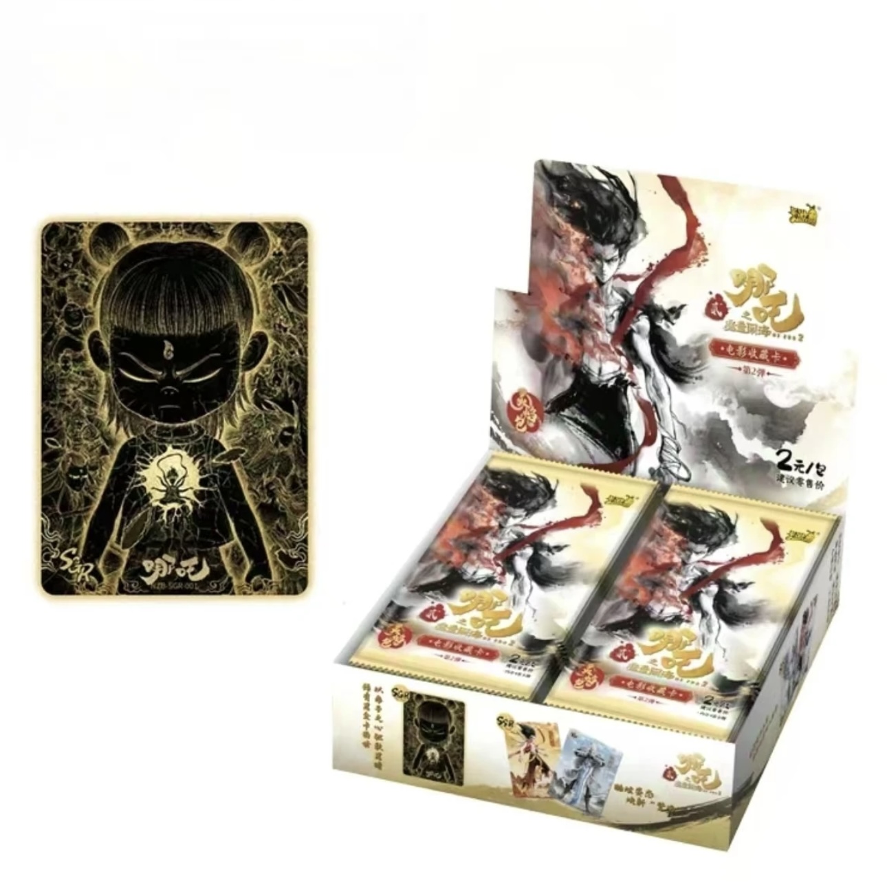 卡游【新人浮浮】哪吒之魔童闹海灵焰包第二弹