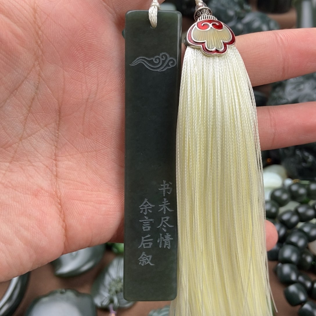 和田玉挂件未镶嵌