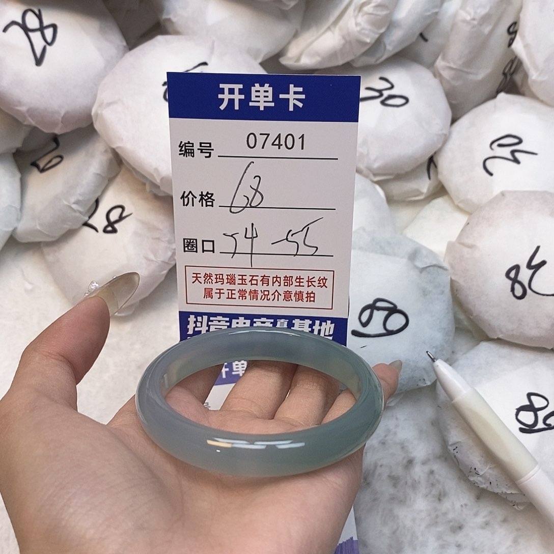 玛瑙/玉髓手镯未镶嵌401