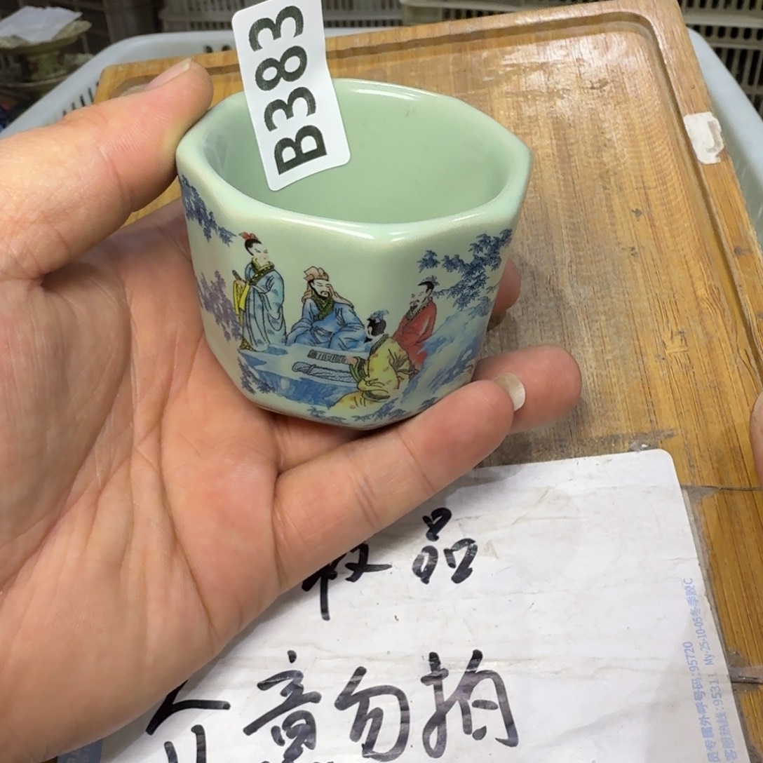 微瑕疵介意勿拍陶瓷器皿B345