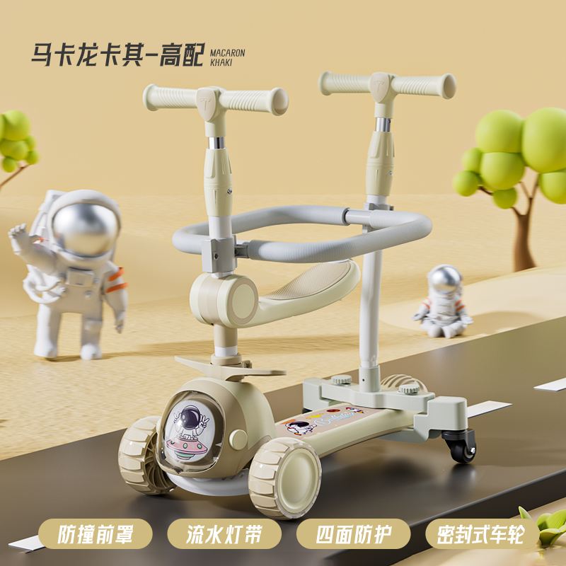 新品1-6岁可坐可骑可折叠滑板车男女小孩溜溜滑板车