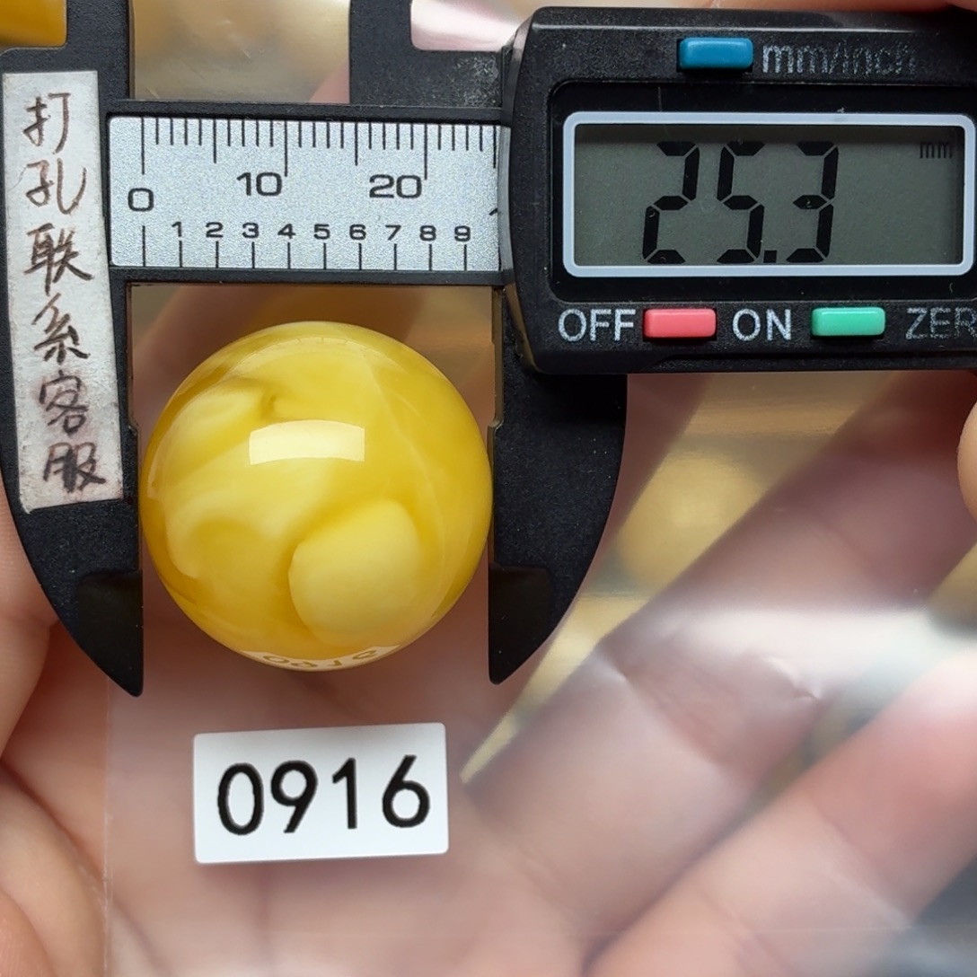 蜜蜡未镶嵌裸石微瑕