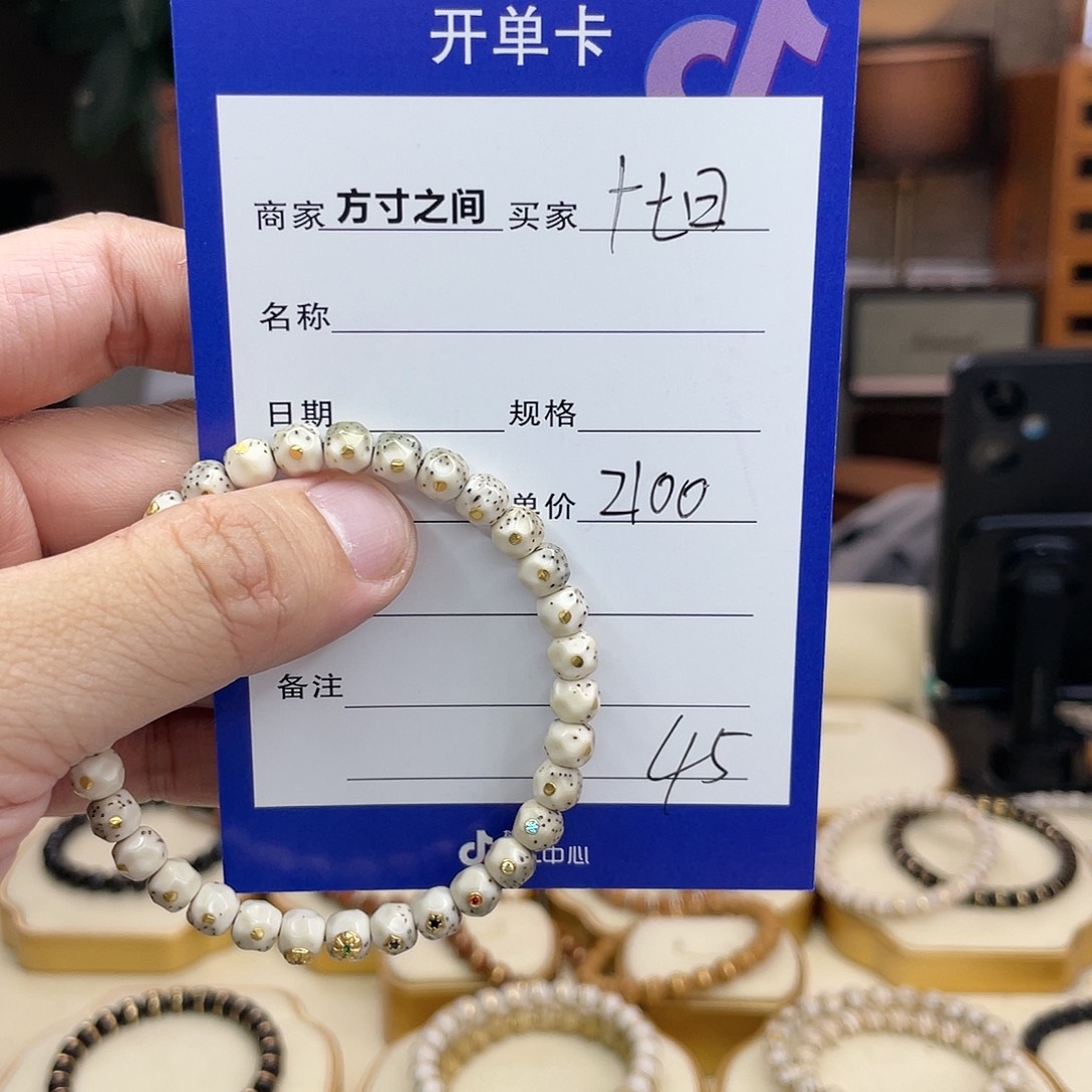 星月菩提手串十***灯星月菩提手串无相