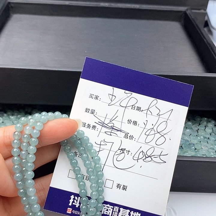 未镶嵌手链翡翠散珠多样性自选