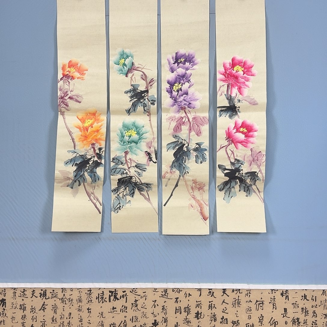 国画1672 牡丹仙子好可爱