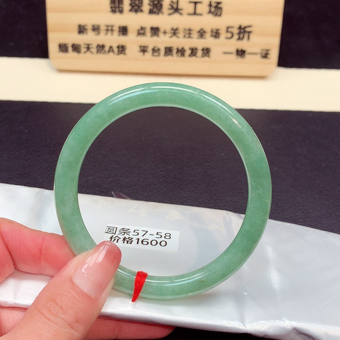翡翠手镯未镶嵌034号