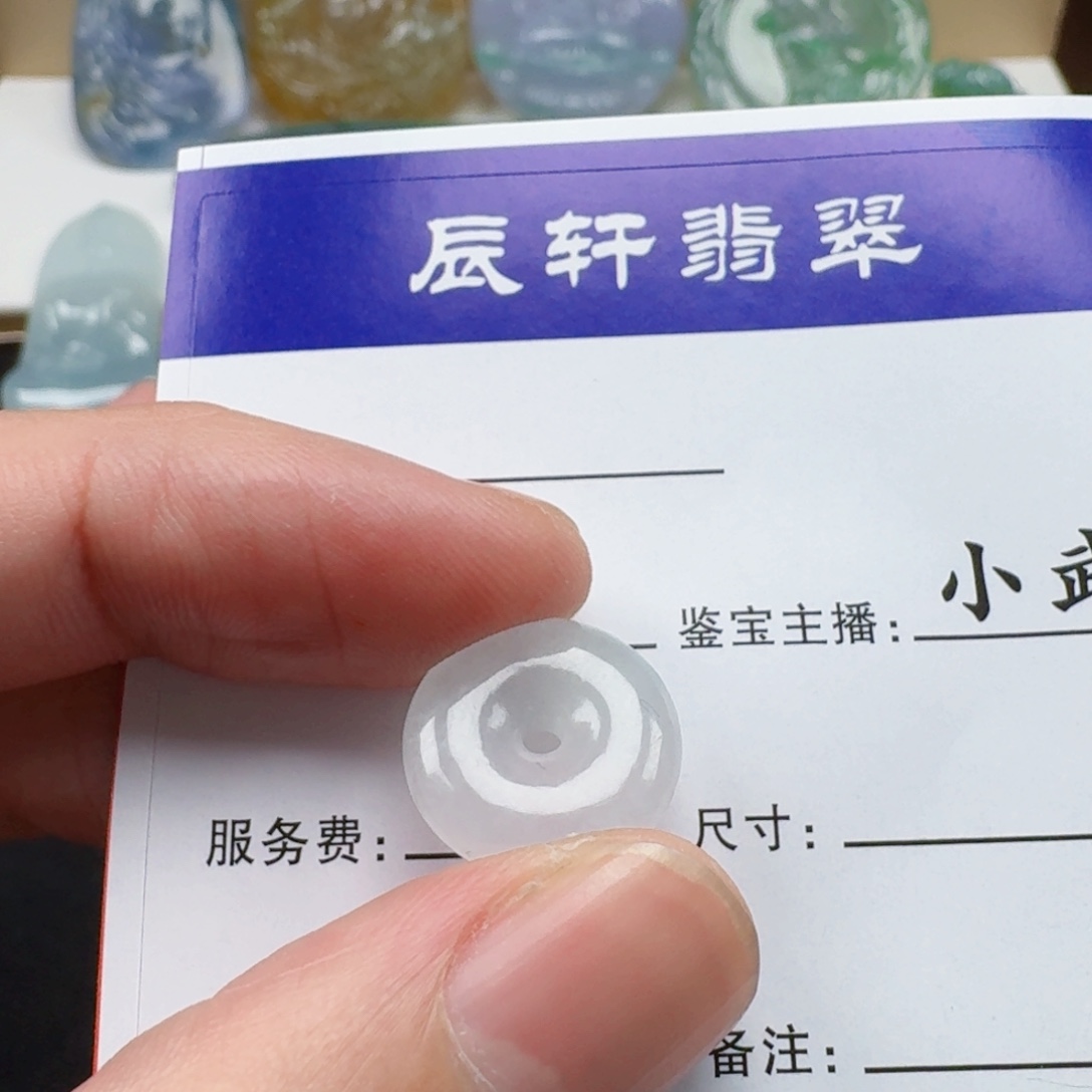 翡翠散珠      46