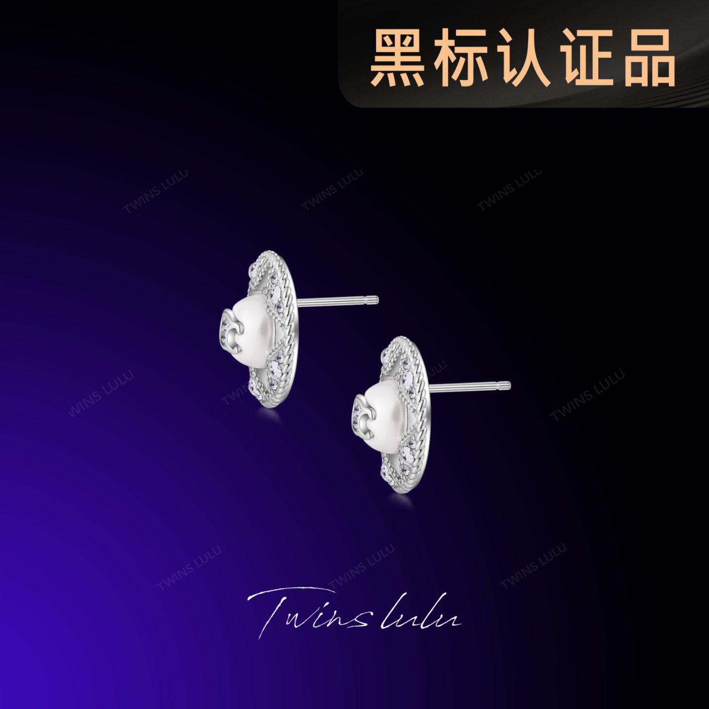 TWINS LULU 镀k金 925银针简约百搭精圆牌五角星耳环TSL1132