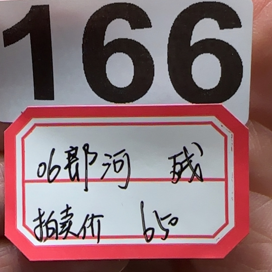 紫砂茶杯(****)166 。。。。。。。。。。。。。。。。