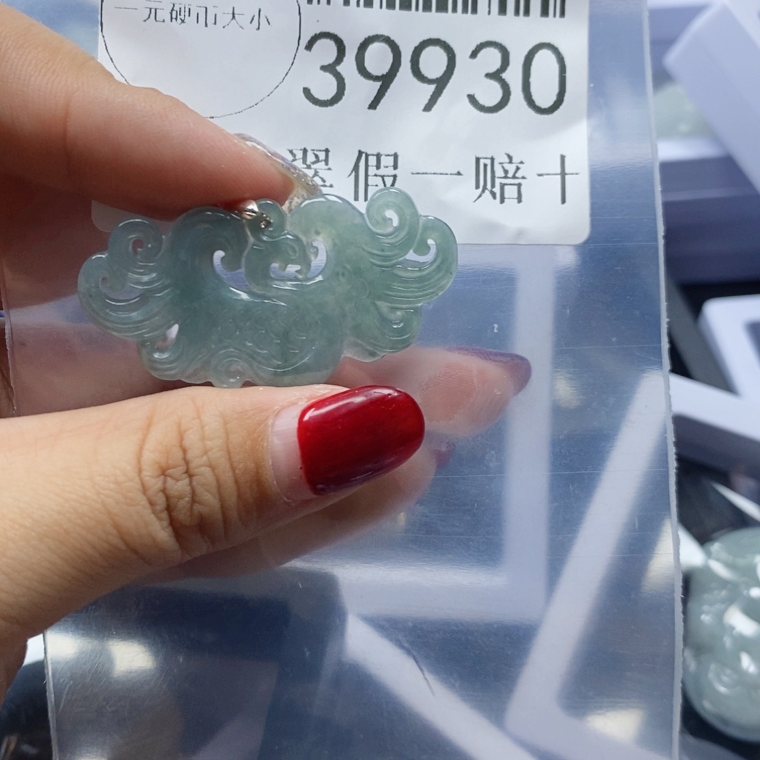 翡翠吊坠(不含链)未镶嵌39930