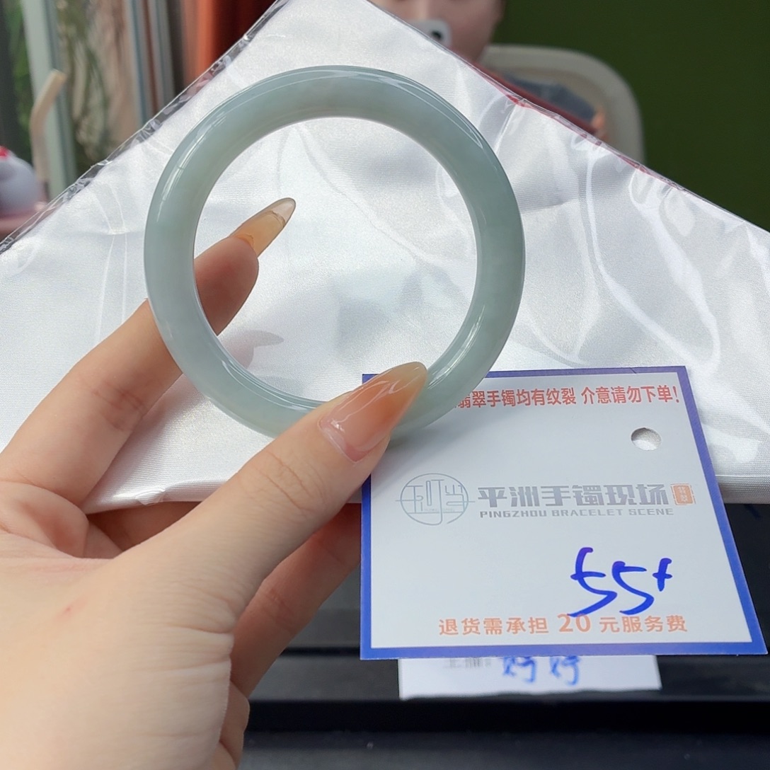 翡翠未镶嵌手镯1111