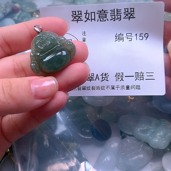 翡翠颈饰未镶嵌暖**友天然翡翠159