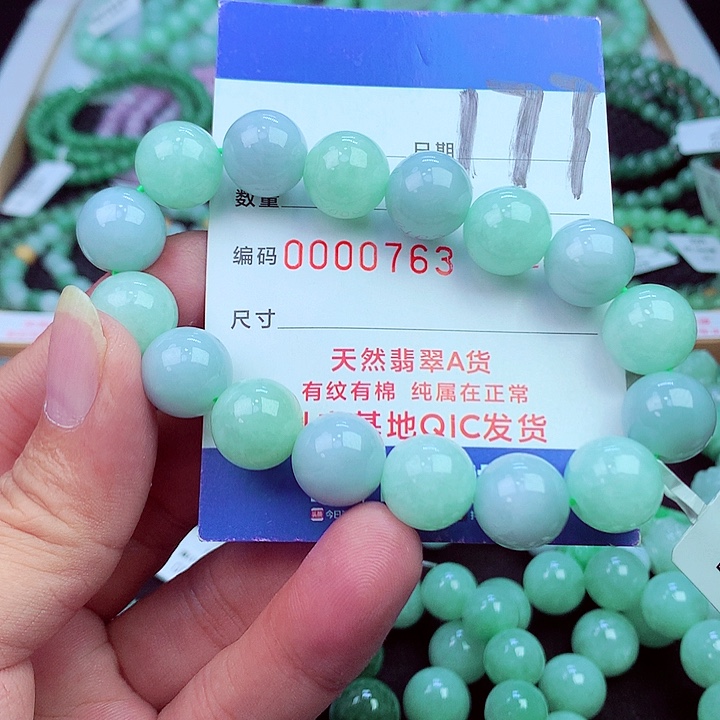 毛衣链未镶嵌翡翠