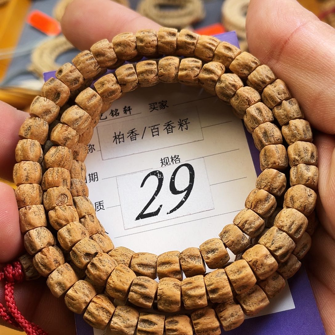 柏香籽/百香籽吊坠7mm➕直筒方块顺纹满鬼