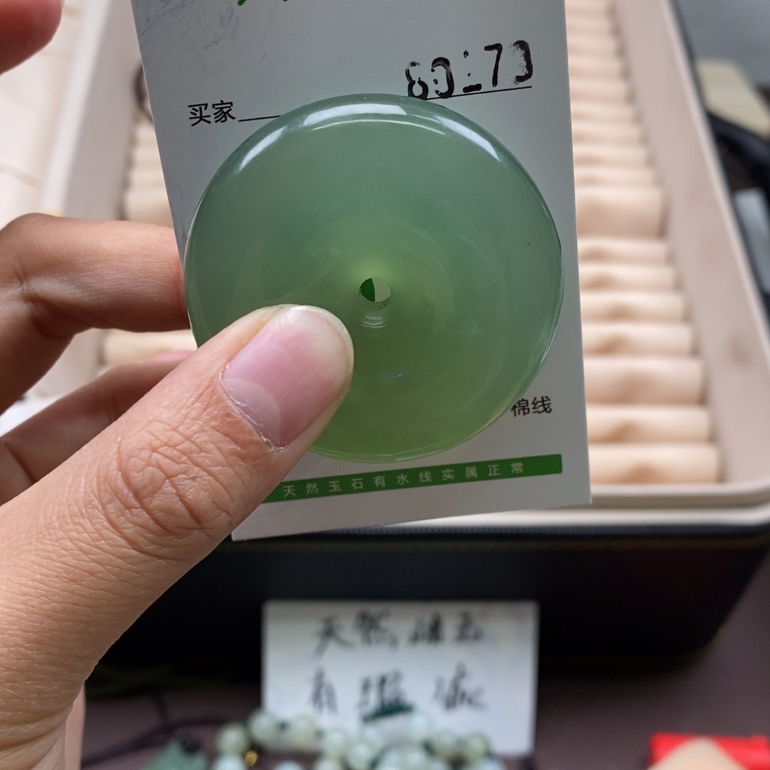 蛇纹石玉手镯未镶嵌清**面