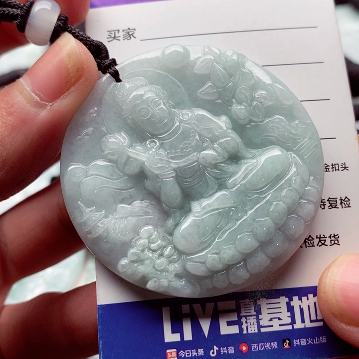 翡翠挂件未镶嵌翡翠