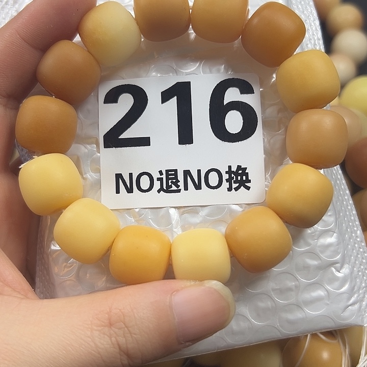 吊坠菩提根/象牙果