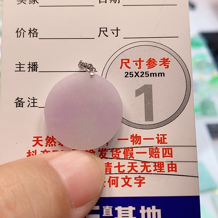 【闪购商品】翡翠颈饰18K金镶嵌翡翠