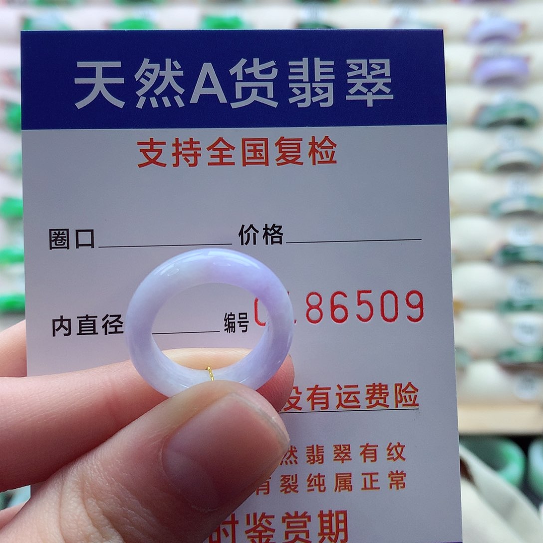 翡翠戒指未镶嵌9号