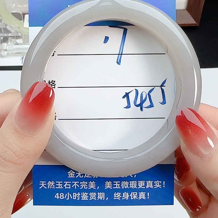 1***y和田玉未镶嵌手镯