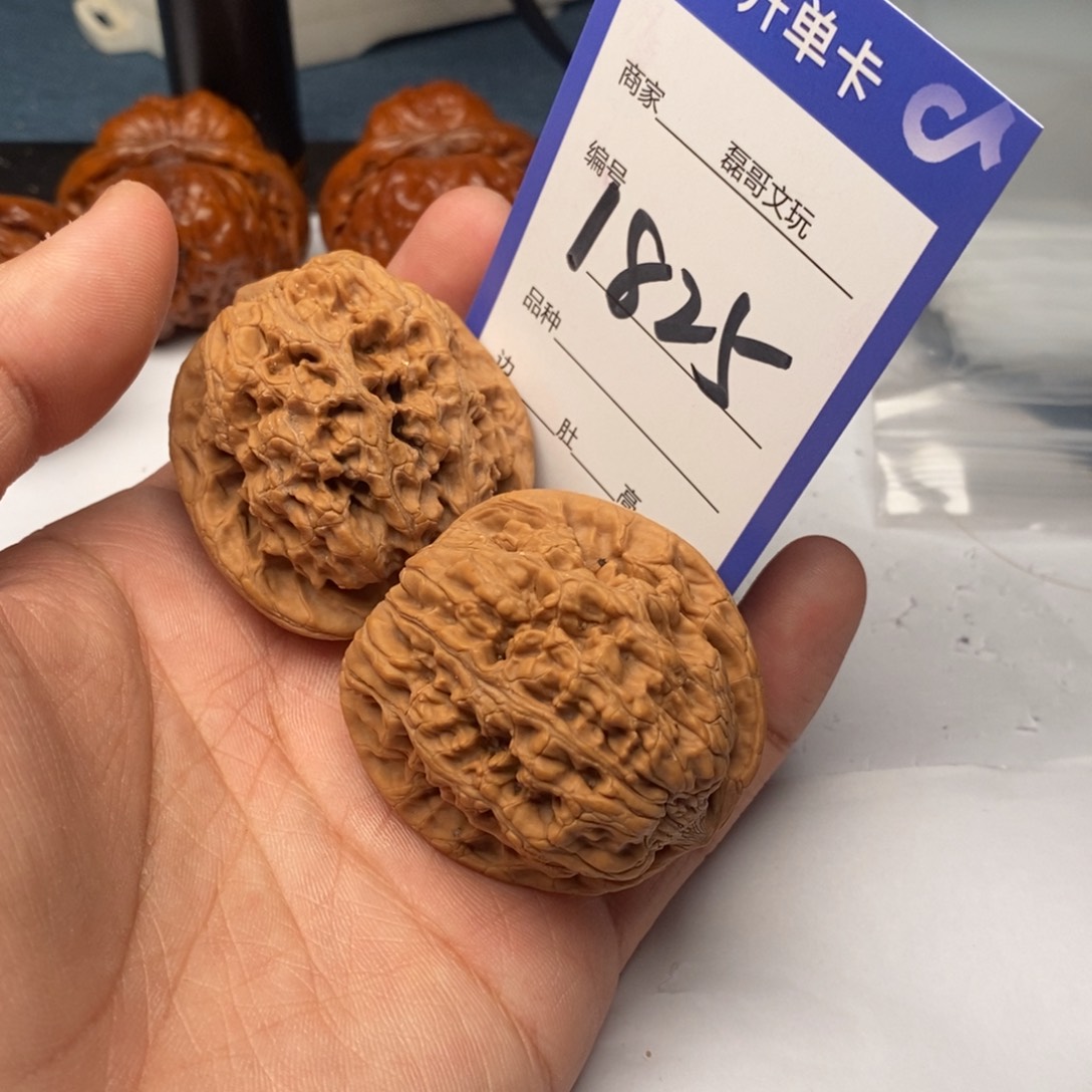 把件文玩核桃1825