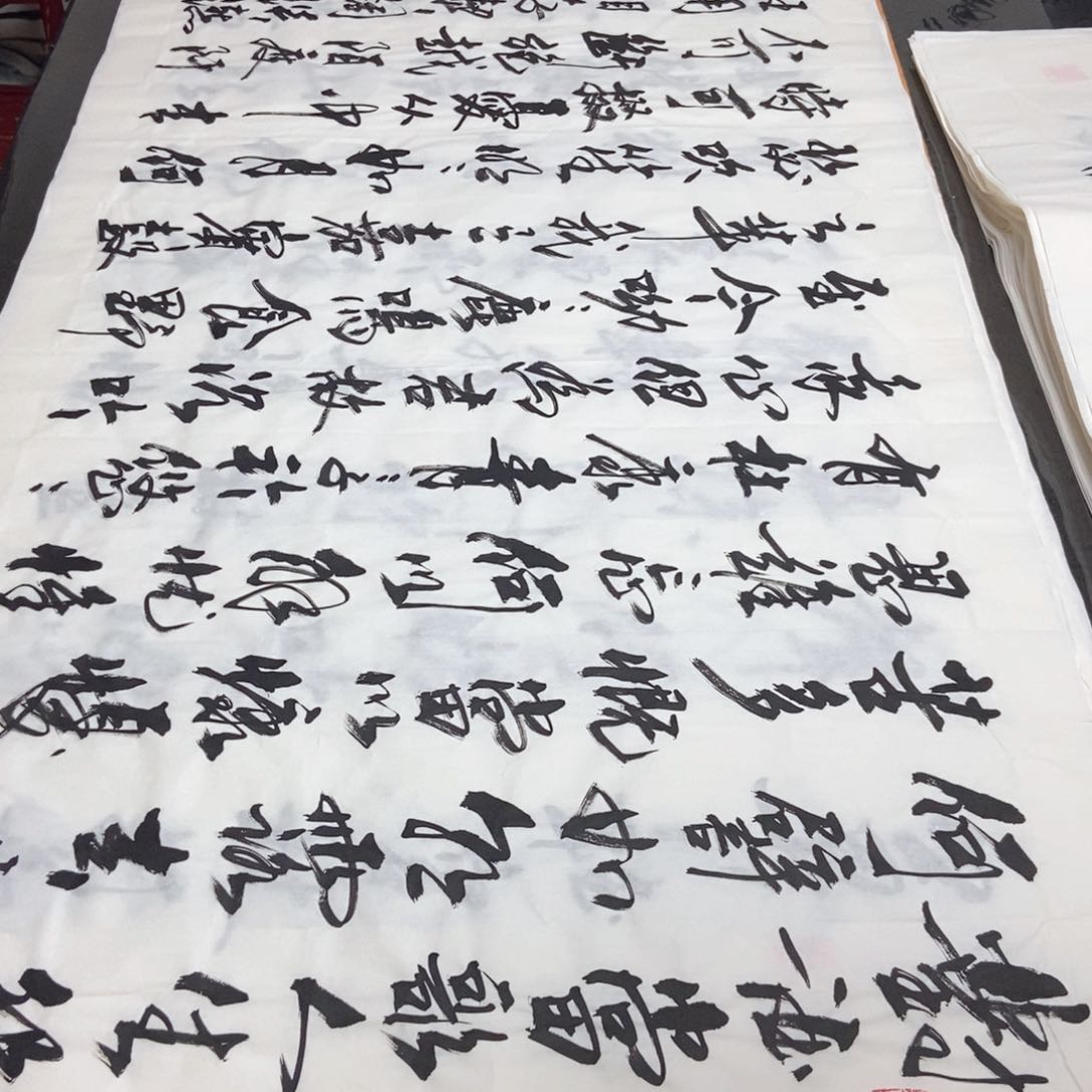 书法老师精品书法