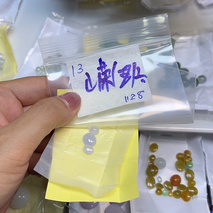 嵘***姐定制翡翠未镶嵌不