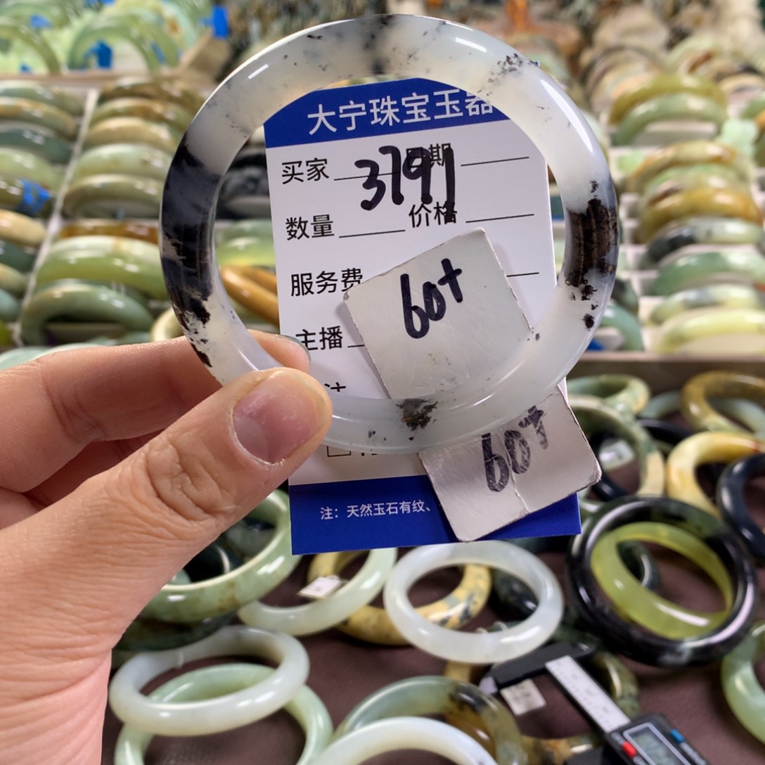 蛇纹石玉未镶嵌手镯3791