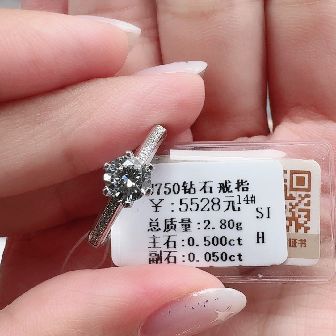 钻石戒指/指环18K金镶嵌