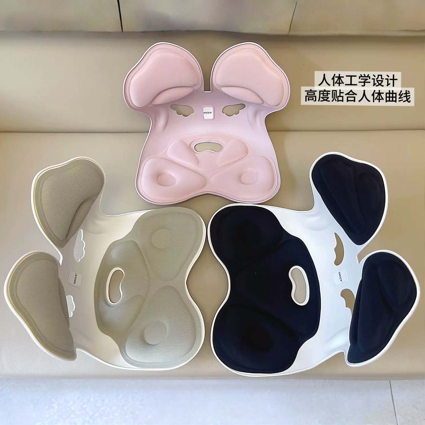 人体工学椅靠背加大轻便坐垫久坐家用记忆棉可爱