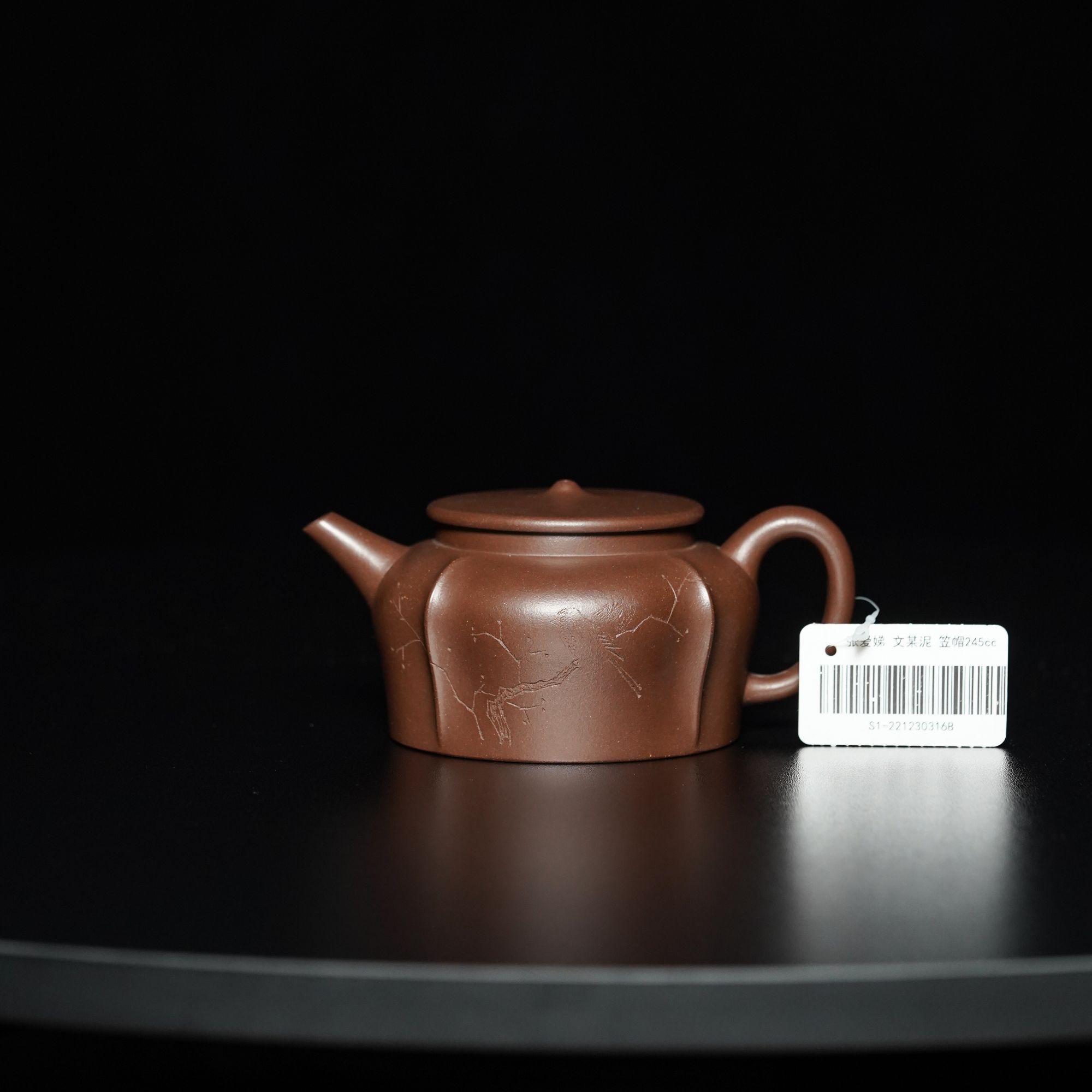 52号张爱娣文某泥笠帽