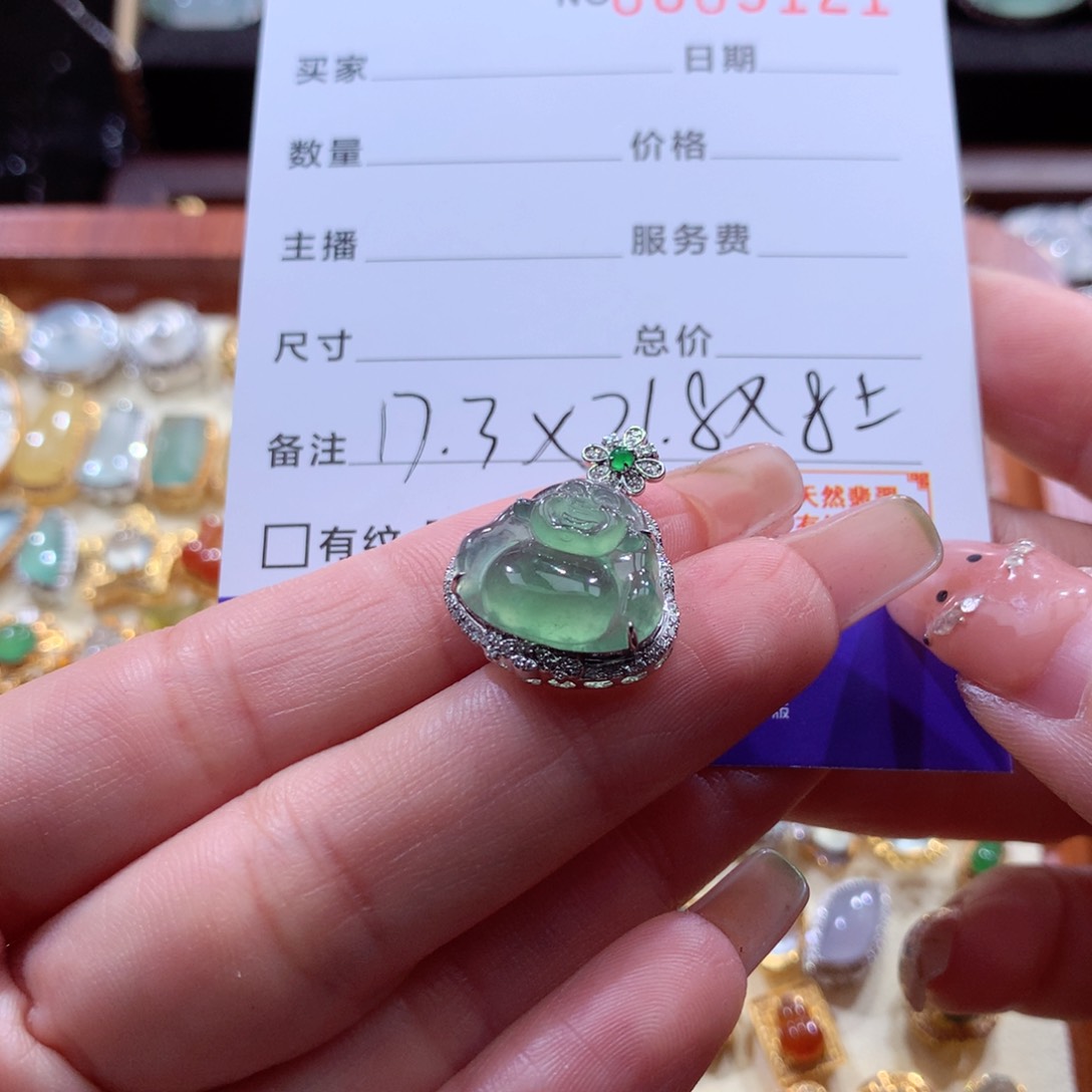 翡翠挂件18K金镶嵌冰*儿翡翠