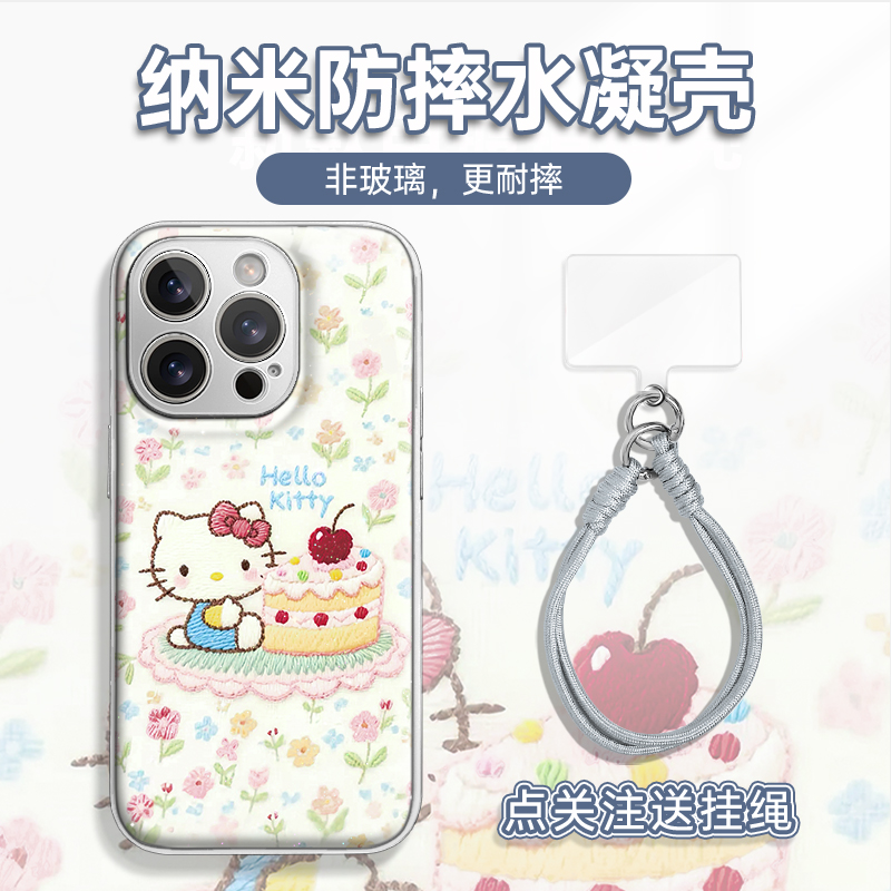 适用于苹果16华为OPPO小米VIVO高颜值小众LJ闪粉水凝手机壳AM0760