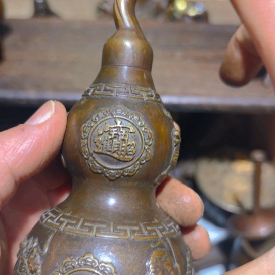 铜的。全清了一件不留