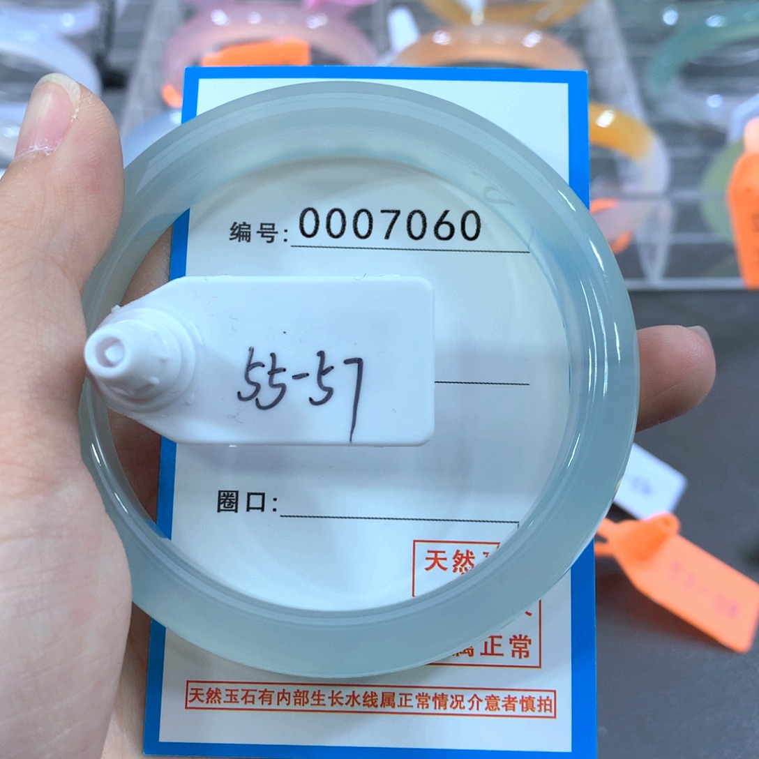 玛瑙/玉髓合金手镯