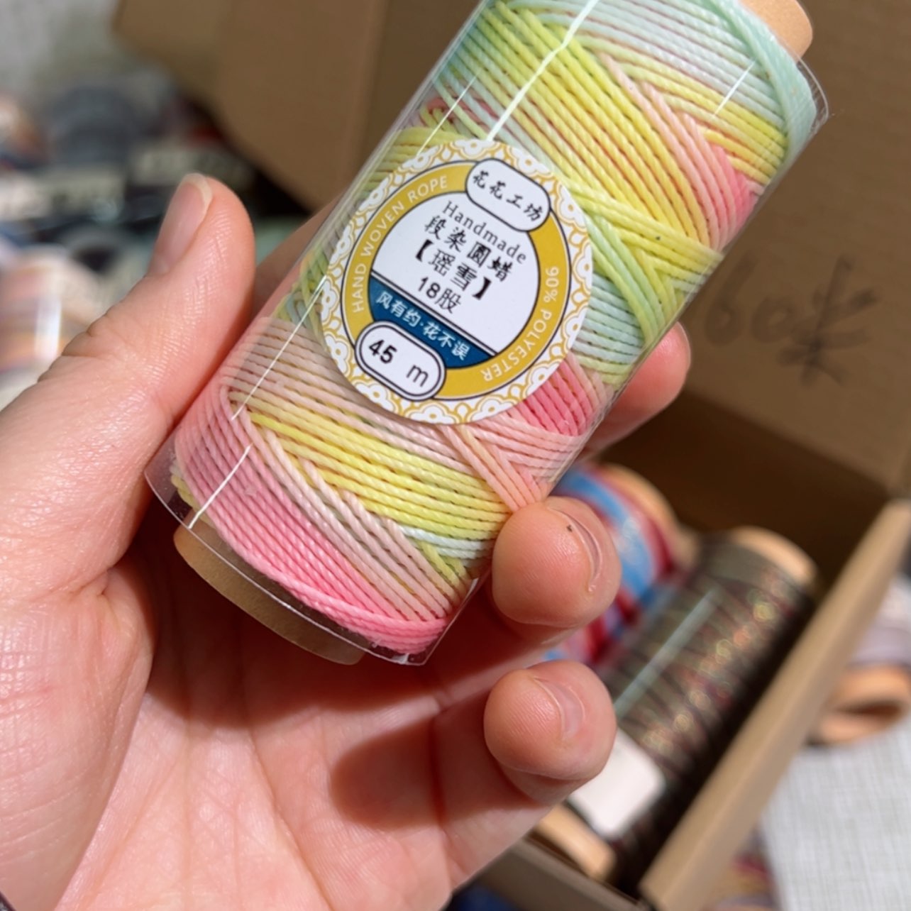 【闪购商品】棉18股  圆蜡瑶雪  5卷